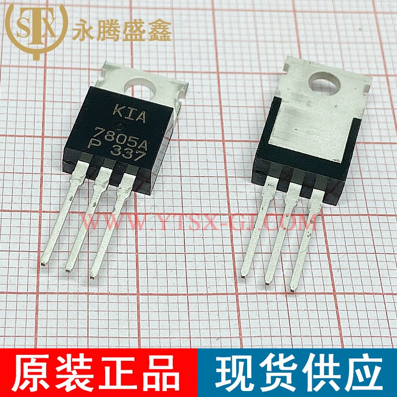 KIA7805AP-U/PW